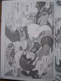 (C81)(badscan)[Peach Class] Kaizoku Ojou (Kaizoku Sentai Gokaiger)