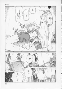 [Sarada Masaki] X Lunch