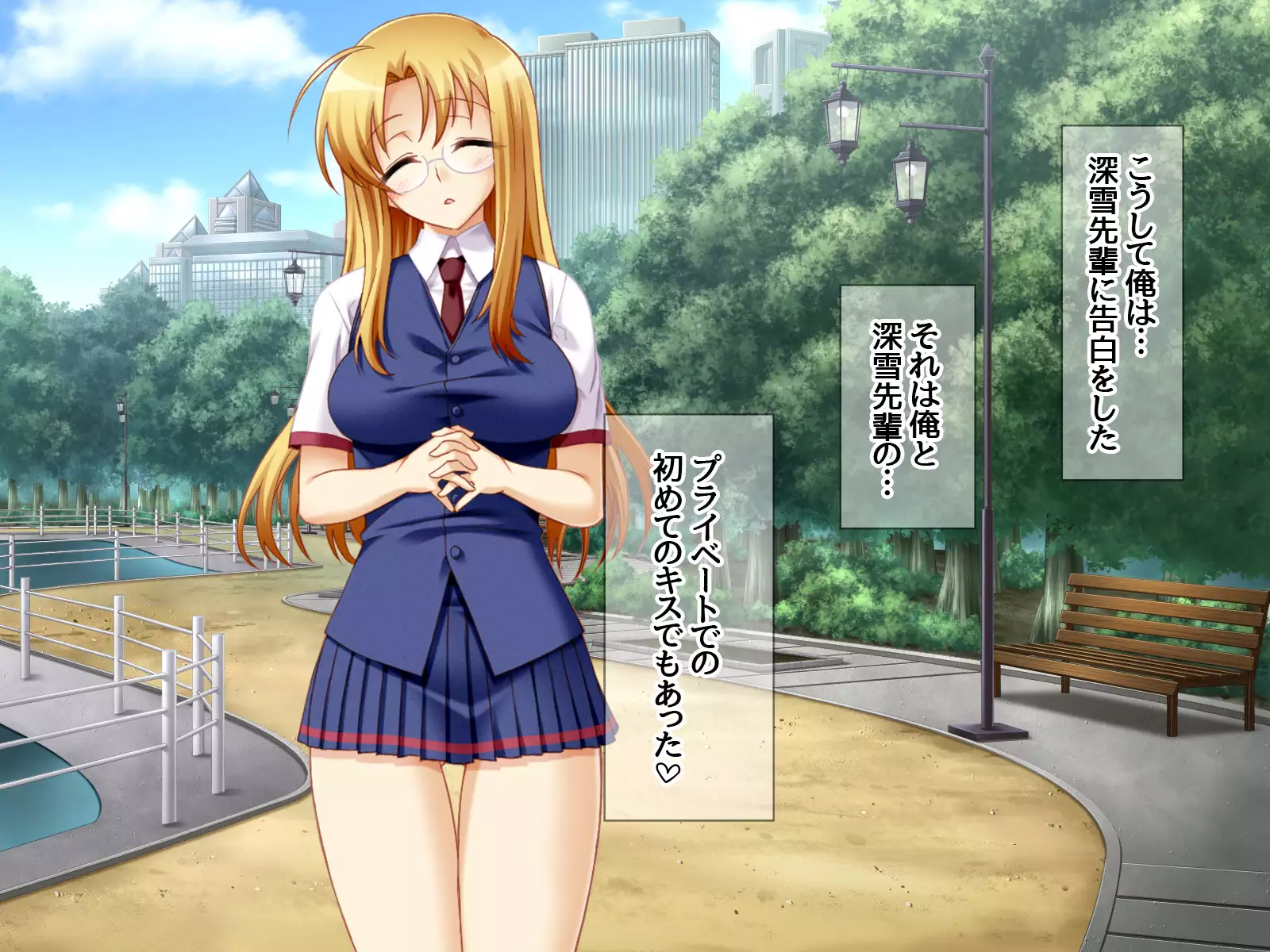 Gakuen Koukyuu Soap-jou Miyuki Senpai to Yomeochi Nama Honban