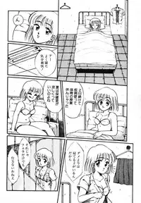 [Miwa Uzuki] Houkago wa H Time