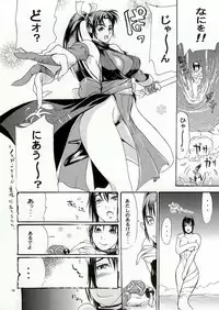 (C65) [Thultwul (Various)] Thultwul Keikaku Vol. 3 (Various)