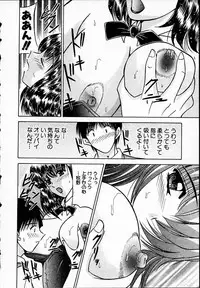 [Mutou Morihiro] Hiyokko Nurse!