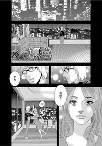 [Tenjiku Rounin] Niku no Tou [Digital]