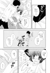 (C76) [Neko Kinryouku (NekoNeko)] Imouto wa MikoMiko Nyanko