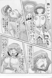 (C75) [Kyoten Heichou (Iwai Takeshi)] Senrai (Dynasty Warriors)
