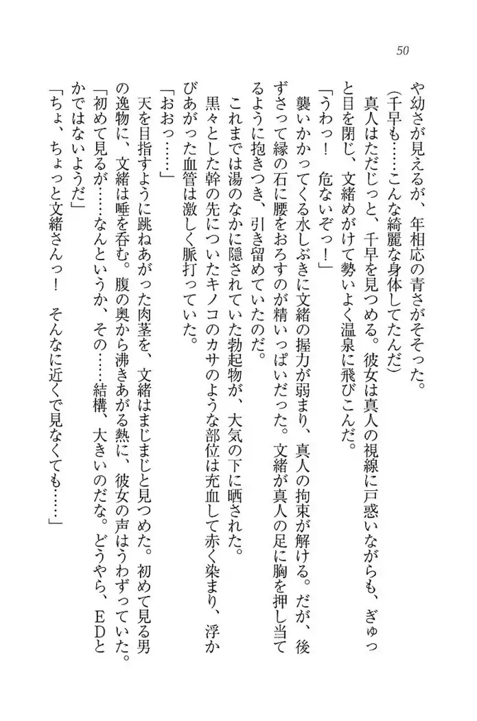 お嬢さま×戦車