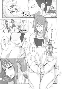 (COMIC1☆8) [Majimeya (Isao)] Grandline Chronicle 3 Momo ☆ Momo (One Piece)