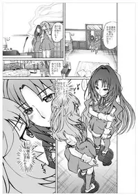 (同人誌) [No Such Agency] Xenocross Vol.1 digital ver