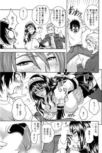 [Tatsunami Youtoku] Milk Teacher