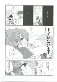 (FFF2) [C-Line (Various)] 21CenCHUry (Inazuma eleven)