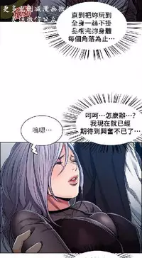 奪愛的滋味【中文】