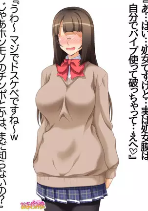 カギ付きの彼女 第 1~5 話