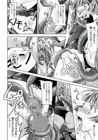 [Himeno Komomo] Zettai Seifuku Pheromone-Chan