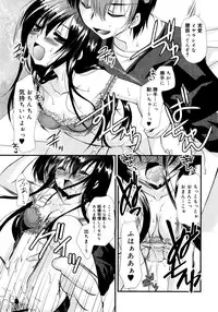 [Kimio Tamako] Itsudemo Kimi wo, Omotteru.