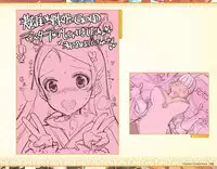 Eiyuu＊Senki GOLD Visual Fanbook