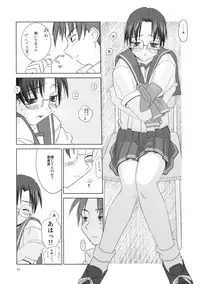 (C62) [Tear Drop (tsuina)] Over Time (To Heart)