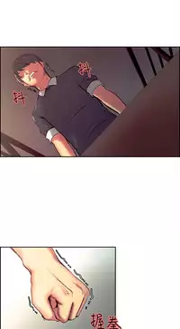 [Serious] Domesticate the Housekeeper 调教家政妇 Ch.29~40 [Chinese]中文