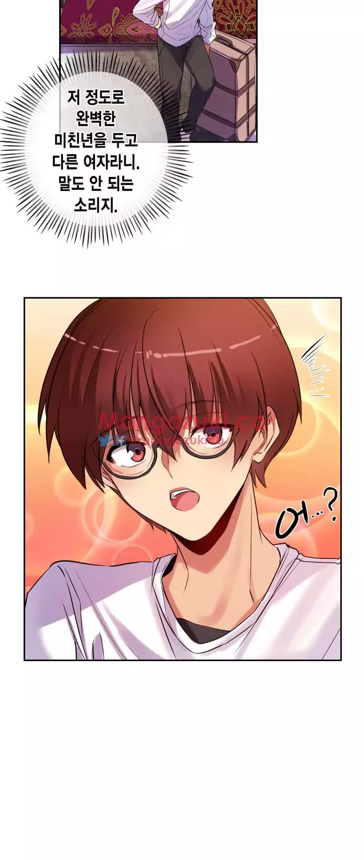 Doing My Wife's Revenge Instead of H