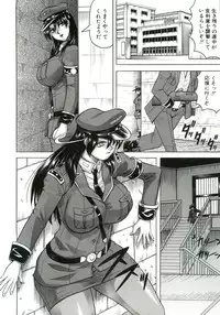 [Jamming] Kangoku Jima