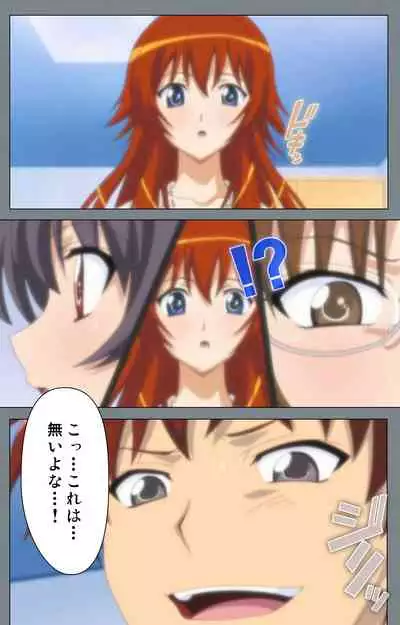 Iku made Owaranai Kyousei Ero Sugoroku 2 Kanzenban