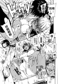 [Leopard] Futariyome (Futariyome) [Chinese] [The Body个人嵌字]