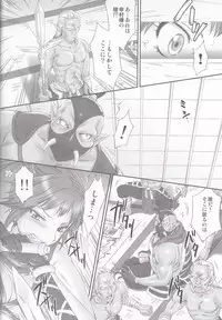 (COMIC1☆6) [U.R.C (Momoya Show-Neko] Kunoichi Muzan (Musou OROCHI)