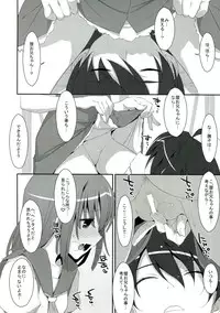 (C84) [TIES (Takei Ooki)] Nadeko × Drug (Bakemonogatari)