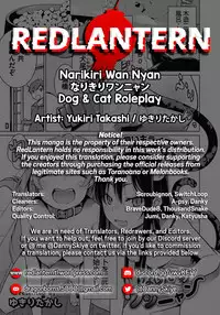 Narikiri Wan Nyan | Dog & Cat Roleplay