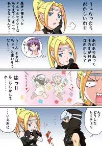 [NEEDLE (Rudoni)] Kakusei (Ninja Gaiden)