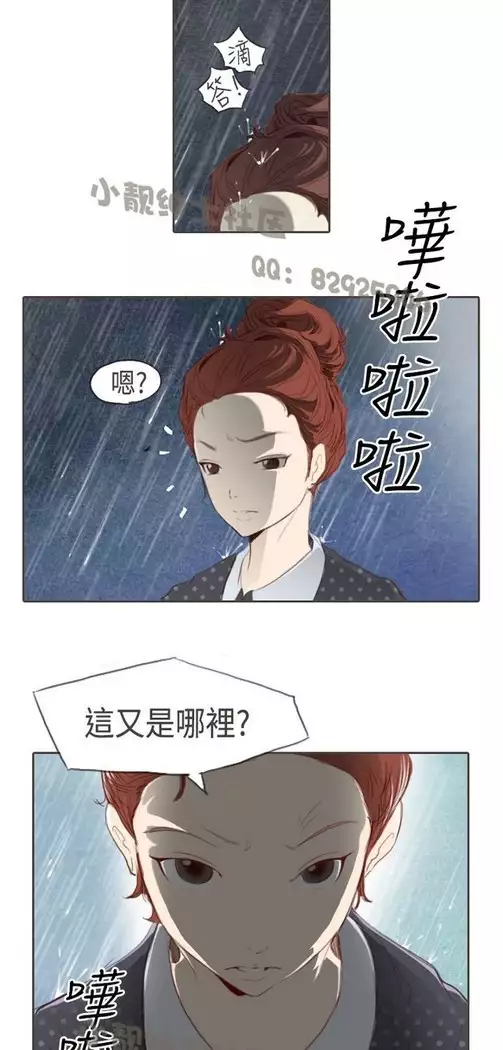 恶女来了请小心