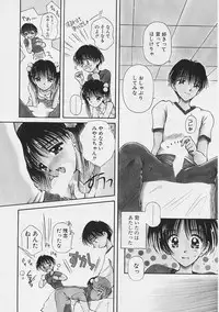 [Usami Yuu] Onee-chan to Boku