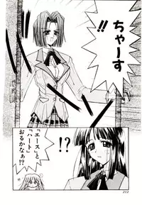 [Kaishaku] Chou Zettai Bishoujo Tenshi - Angel Heart