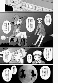 COMIC Aun 2010-07 [Digital]