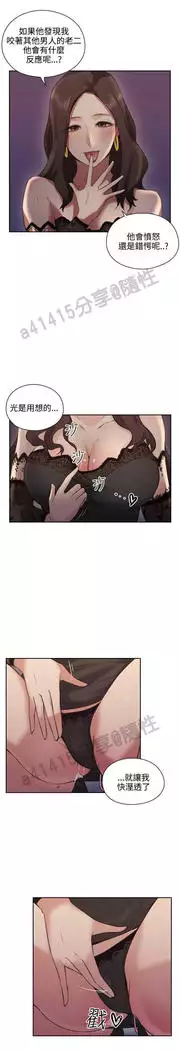 老师,好久不见 01-14话