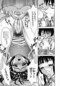 [KIKI] Chijoku Mamire