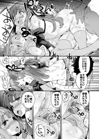 [Dr.VERMILION (Petenshi)] import emotion! (VOICEROID) [Decensored] [Digital]