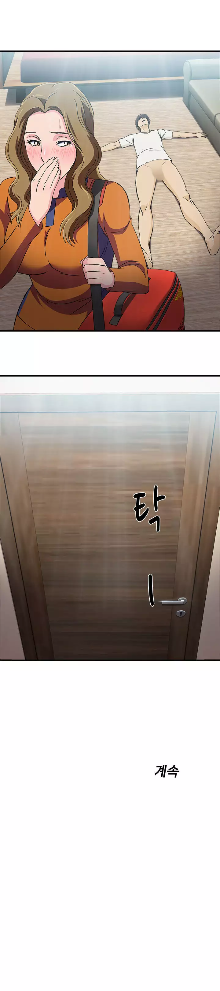 Seductive Uniform Ch. 1-21