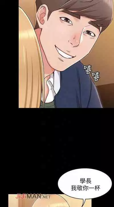 【周六连载】女友的姐姐（作者：橡果人&獵狗） 第1~18话