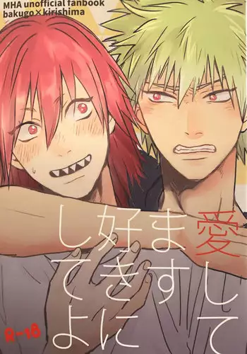 (Douyara Deban no Youda! 8) [Yumeyume (Hakata)] Ashitemasu Suki ni Shiteyo (Boku no Hero Academia) [English] [Otokonoko Scans]