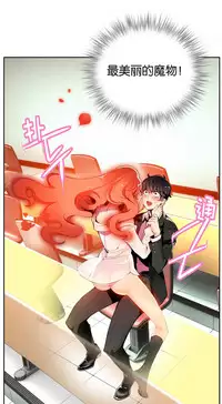 [Juder] Lilith`s Cord Ch.1-10 [Chinese][aaatwist汉化]