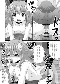 [Dosukoi Jinja (Nakamura Osawari Kun)] CrazyeMadapple (Hyperdimension Neptunia)