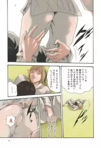 [Haruki] Houkago Drop