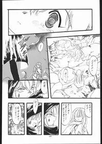 (C58) [Momo no Tsubomi (Various)] Lolikko LOVE 13 (Various)