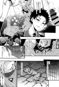 [Sugar Milk] My Sweet Mistress