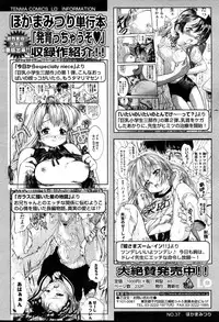 Comic LO 2007-04 Vol. 37