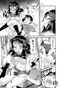 [Kaneko Toshiaki] Over Bloomers