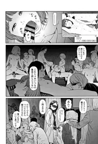 [Higashiyama Show] Implicity 2