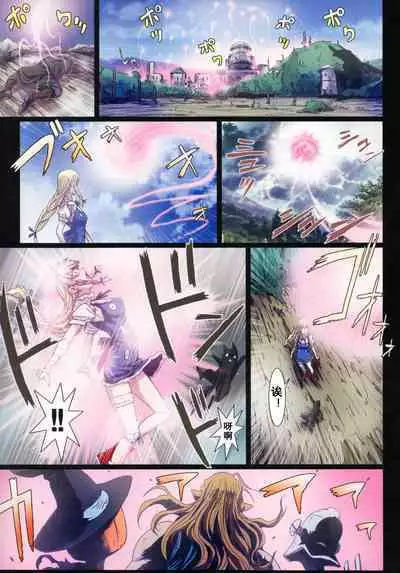 [Studio Pal (南野琴)] Other Zone 1-9+next.01-06 [中国翻訳]