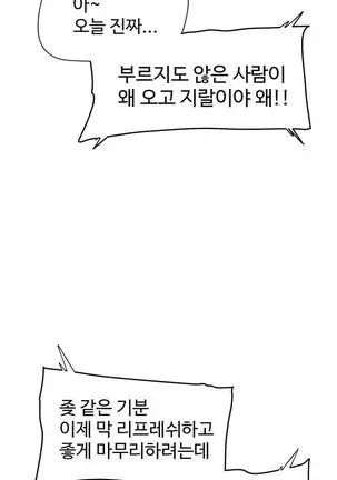 性教育 1-48.5 中文翻译（完結）