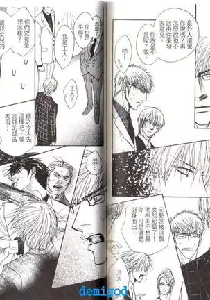 Punch | 直擊妳心